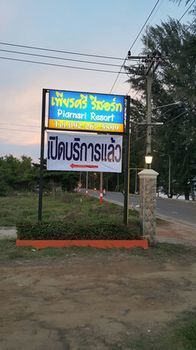 Piarnsri Resort Ban Chak Lao Luaran gambar